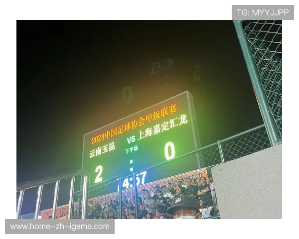 云南玉昆新赛季冲超有望，球迷充满期待